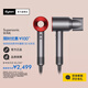 戴森（DYSON）【國家補貼15%】HD08入門款高速電吹風機快速干發(fā) 順發(fā) 不傷發(fā) 大功率 禮物 HD08 中國紅色