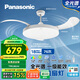 松下（Panasonic）風(fēng)扇燈IP40全光譜護(hù)眼76瓦LED照明42寸風(fēng)扇燈 HHLZ5000【包安裝】