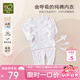 拉比（Labi Baby）拉比嬰兒內(nèi)衣套裝薄款男女兒童內(nèi)衣內(nèi)褲兒童睡衣 肩開米白100