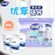 妙潔 紙杯 100只*228ML 一次性杯子茶水加厚食品級(jí)