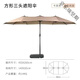 遙綰惜戶外商用大太陽傘室外咖啡廳露臺傘網(wǎng)紅擺攤傘三頭中柱傘庭院遮陽 三頭傘+滑輪底座130斤/卡其色