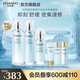 自然堂舒緩修護(hù)水乳套裝 保濕抗皺緊致乳液積雪草敏感肌可用情人節(jié)禮物 修護(hù)水乳精三件套