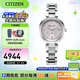 西鐵城（CITIZEN）手表女光動能機芯電波表Xc系列女表帶日期情人節(jié)禮物 ES9460-53W
