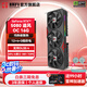 耕升（GAINWARD）GeForce RTX 5080 DLSS 4 RTX50系列新品顯卡 支持DeepSeek 繪圖AI計(jì)算高端發(fā)燒電腦獨(dú)立顯卡 RTX 5080 追風(fēng)OC
