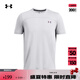 安德瑪（UNDERARMOUR）【張志磊同款】Vanish Elite男子訓練運動透氣短袖T恤1382799 灰白色100 L
