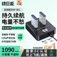 綠巨能（llano）適用索尼黑卡7相機(jī)NP-BX1電池充電器ZV-1M2/RX100M7/M6/M5/RX1R/AS15/AS30單反數(shù)碼電池雙充配件