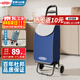 杜邦（DU PONT）買菜手拉車家用便攜小推車購物小拉車可折疊爬樓神器