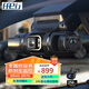 任e行D70行車記錄儀高清前后四鏡頭360度全景24小時(shí)停車監(jiān)控哨兵防劃車 四鏡頭雷達(dá)感應(yīng)監(jiān)控版+256G卡