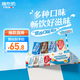 維他奶多口味豆奶及豆奶飲料四種口味組合裝250ml*30盒 營(yíng)養(yǎng)早餐豆奶