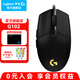 羅技（G） G102游戲鼠標(biāo)有線機(jī)械RGB輕量化小手電競宏編程吃雞英雄聯(lián)盟 102黑色 第二代