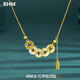 RHM五帝幣項(xiàng)鏈女新款碎冰冰轉(zhuǎn)運(yùn)招財(cái)國(guó)潮風(fēng)鎖骨鏈生日七夕禮物送女友 （黃金色）碎碎冰五帝錢(qián)項(xiàng)鏈