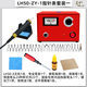 蓬甲可調(diào)溫烙畫機(jī)烙畫工具葫蘆木板燙畫機(jī)器烙畫筆電烙筆烙鐵 LH50-ZY-1指針表套裝一