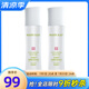 玫琳凱（MARY KAY）護(hù)膚品經(jīng)典1號保濕爽膚水補(bǔ)水化妝品正品旗艦專柜官方官網(wǎng)自 2瓶