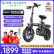 綠源折疊電動(dòng)自行車(chē)成人助力便攜超輕鋁合金代駕車(chē)新國標鋰電池電瓶車(chē) 航空領(lǐng)航版黑色-35A-純電105公里