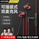 智國者【TOP榜第1名】游戲耳機有線電腦電競?cè)攵鷪A頭吃雞麥克風二合一筆記本3.5mm專用和平精英聽聲辯位