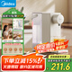 美的（Midea）即熱臺(tái)式飲水機(jī) 家用臺(tái)式小型制熱飲水機(jī) 沖奶泡奶 即熱燒水壺 桶裝水 便攜式臺(tái)式飲水機(jī)MK-JRT02