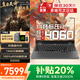 聯(lián)想拯救者Y9000P 2025補(bǔ)貼20%滿血RTX5060獨(dú)顯游戲筆記本電腦Y7000P大學(xué)生3D建模渲染設(shè)計移動工作站 RTX4060獨(dú)顯i7-13650HX G5000 32G 1TB固態(tài) 全新