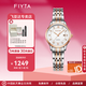飛亞達(dá)（FIYTA）經(jīng)典系列女士石英手表鑲鉆精鋼帶節(jié)日腕表生日禮物送女友實(shí)用 石英女表L802030.MWM