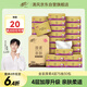清風(fēng)（APP）【李昀銳同款】抽紙 原木金裝 4層75抽*30包S碼 紙巾紙抽 面巾紙
