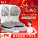 BKT護(hù)腰坐墊腰靠墊美臀墊座椅墊人體工學(xué)辦公久坐神器七夕情人節(jié)禮物 加大款灰色+坐墊套【150斤以?xún)?nèi)】