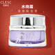 克萊氏美容院化妝品CLEXC 水吻霜  50g