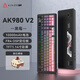 黑爵（AJAZZ）AK980V2三模無線機(jī)械鍵盤1萬mAh電池Gasket全鍵熱插拔2U0旋鈕TFT彩屏RGB 側(cè)刻漸變粉 美拉德軸