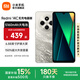 小米R(shí)edmi 14C 無(wú)充電器版 小米紅米手機(jī) 5160mAh大電量 6.88英寸大屏幕 1300萬(wàn)高清主攝 冰川銀 4GB+64GB