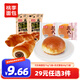 桃李 手撕夾心面包零食早餐食品多種口味可選營(yíng)養(yǎng)充饑抗餓代餐飽腹 花式2袋+巧樂角2袋 共270g