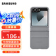 三星（SAMSUNG）Galaxy Z Flip6 原裝環(huán)保生態(tài)皮保護(hù)殼 手機(jī)套 原廠手機(jī)殼 灰色
