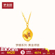 夢金園七夕情人節(jié)黃金項(xiàng)鏈古法琺瑯蝴蝶吊墜足金套鏈 送女友生日禮物 45cm-約5.08g
