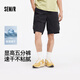森馬（Semir）休閑短褲男25夏吸濕速干工裝褲戶外運(yùn)動(dòng)褲子109325125103