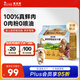 耐吉斯鮮肉烘焙狗糧1.5kg淚痕管理100%真鮮肉鴨肉梨狗糧成犬幼犬犬糧3斤
