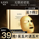 韓束（KanS）面膜補水保濕舒緩提亮膚色緊致?lián)峒y淡化細提拉面膜黃金面膜雙膜 黃金蜂窩面膜買一送一【到手10片】