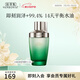 佰草集啵啵水 太極肌源啵啵精華水補水保濕修護肌膚收縮毛孔緊致去黃提 太極精粹水120ml