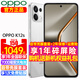 OPPOOPPO K12s 手機(jī)新品上市 oppok12s 全網(wǎng)通5g手機(jī) 7000mAh長(zhǎng)壽大電池 80W閃充 星芒白 12GB+512GB 官方標(biāo)配【全國(guó)聯(lián)保】