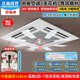 京貓視界中央空調天花機導風(fēng)扇無(wú)電自旋轉360°扇葉散風(fēng)器辦公室飯館烤肉店吸頂機空調擋風(fēng)板適用美的海信+ X9【高配】導風(fēng)扇（雙軸承更靈敏，可伸縮扇葉）