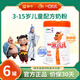 蒙牛一米八八兒童奶粉 CBP賴氨酸高鈣成長奶粉3-15歲骨骼發(fā)育 6罐整箱裝【突破向上潛力】
