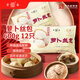 富春 蘿卜絲包300g*2袋 早餐包子 速食面食 揚州特產(chǎn) 揚州包子菜包