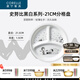 CORELLE康寧餐具史努比玻璃餐具盤(pán)子面碗寶寶餐盤(pán)飯碗兒童餐具套裝 黑白21cm分格盤(pán)【1個(gè)裝】
