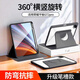 翼棧適用榮耀平板GT2Pro/Magic pad3保護套12.5英寸透明亞克力360度旋轉筆槽防摔防彎全包翻蓋簡(jiǎn)約外殼 【尊貴黑】 榮耀GT2Pro/Magicpad3-12.5英寸