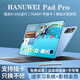 HANUWEI Pad Pro 2025新款14英寸平板電腦驍龍8+二合一全網(wǎng)通5G可通話高清護(hù)眼屏學(xué)習(xí)網(wǎng)課游戲辦公ipad 天空藍(lán)【鍵盤+鼠標(biāo)+繪畫筆】 16G+1024G 新PadPro旗艦加強(qiáng)版