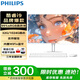 飛利浦（PHILIPS）一體機電腦 酷睿i7高配辦公家用炒股游戲臺式整機全套【可裝win7】 【酷睿強芯】i9八核/32G/1024G固態(tài)