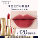 雅詩蘭黛絨霧緞光唇膏420#輕奢玫情色口紅禮盒化妝品套裝生日禮物送女友