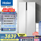 海爾（Haier）621升對(duì)開(kāi)門(mén)電冰箱雙開(kāi)門(mén)家用白色一級(jí)能效變頻節(jié)能大冷凍超薄BCD-621WLHSS95W9U1國(guó)家補(bǔ)貼20%
