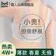 貓人無(wú)痕內衣女士文胸罩薄款大胸顯小聚攏上托美背心式冰絲隱形防下垂 淺藍【隱形無(wú)痕聚攏提拉】 L 【36/80ABC 105-120斤】