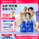 萬(wàn)益藍(lán)WonderLab 小藍(lán)瓶益生菌180瓶4.0 調(diào)理益生菌腸胃消化粉 脾胃虛弱