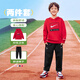 NIKE 3BRAND 耐克男女童衛衣+長(cháng)褲2件套2026新年紅色拜年服兒童套裝 學(xué)院紅 【春秋純棉舒適】 (1491) 140 /68 【建議身高128-140cm】