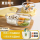 致巧玻璃飯盒微波爐加熱專用湯碗上班族帶飯餐盒帶蓋耐高溫密封保鮮盒 橢圓二隔+小湯碗+餐具+包
