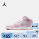 Jordan耐克AJ大童鞋男女童高幫籃球鞋NIKE AJ1兒童運動板鞋  DQ8423-608