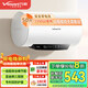 萬和（Vanward） 電熱水器 50升60升80升 智能斷電 安全零電洗 洗澡家用 儲(chǔ)水式速熱洗澡衛(wèi)生間 一級(jí)能效節(jié)能E60Q2 50L 自動(dòng)斷電app智控